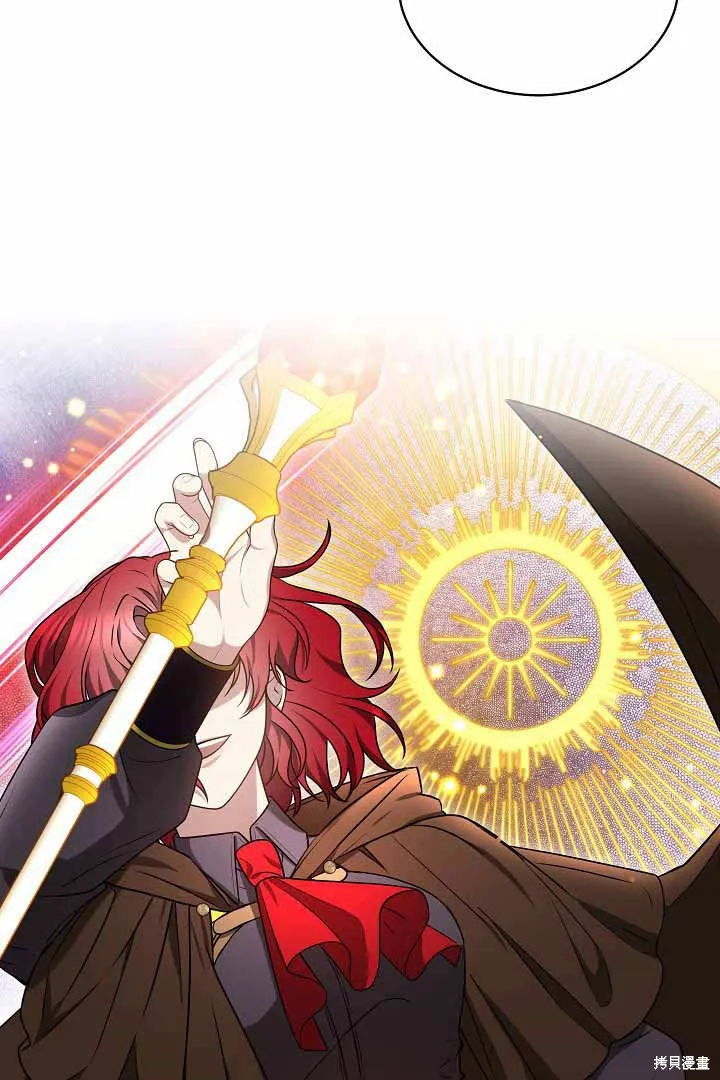 作为监禁物的女仆生活,第50话,第92张