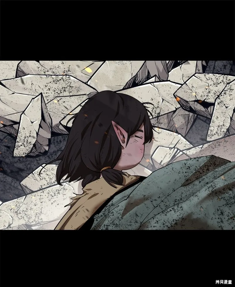 最强饭桶,第80话,第24张