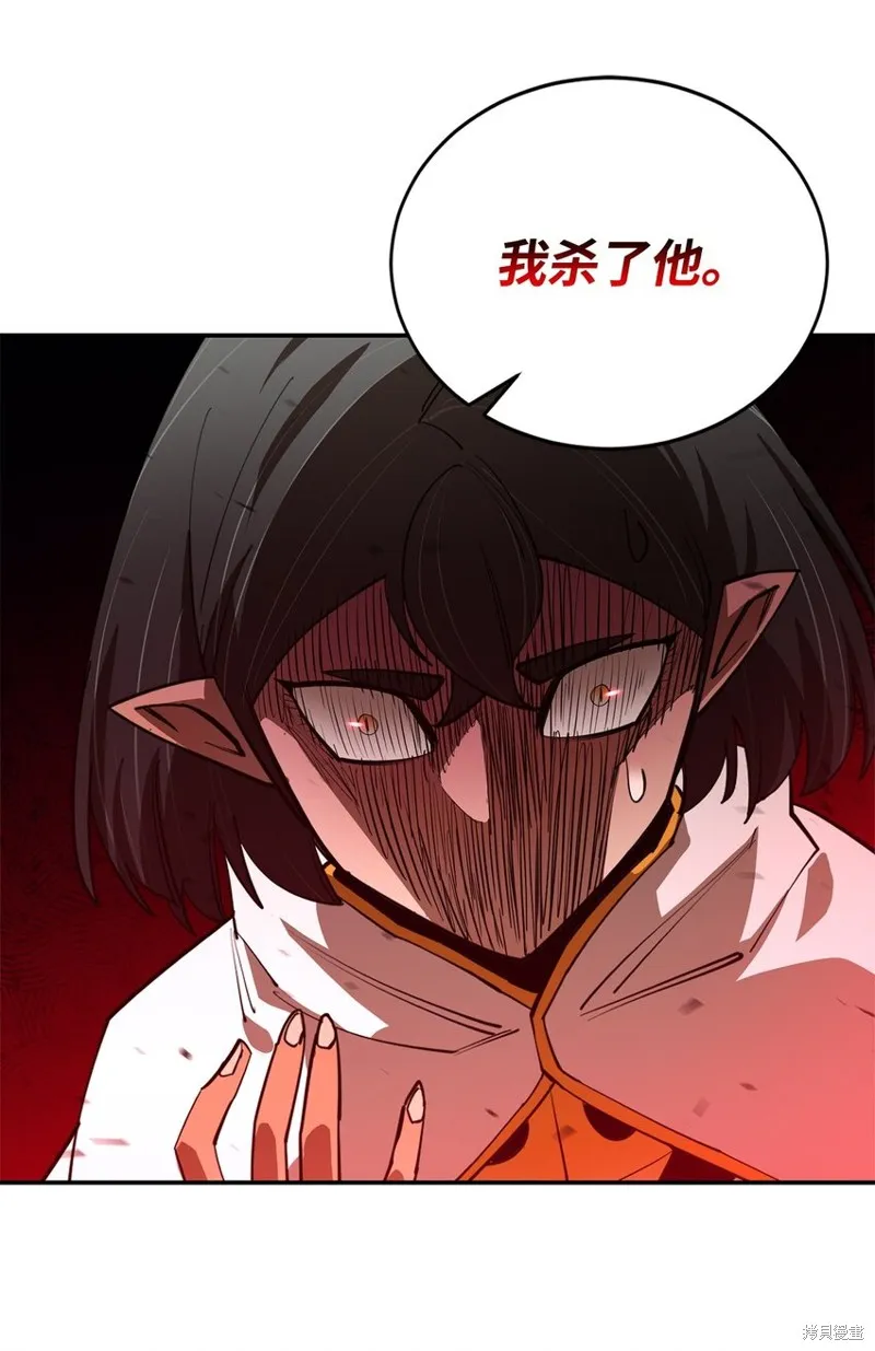 最强饭桶,第80话,第40张