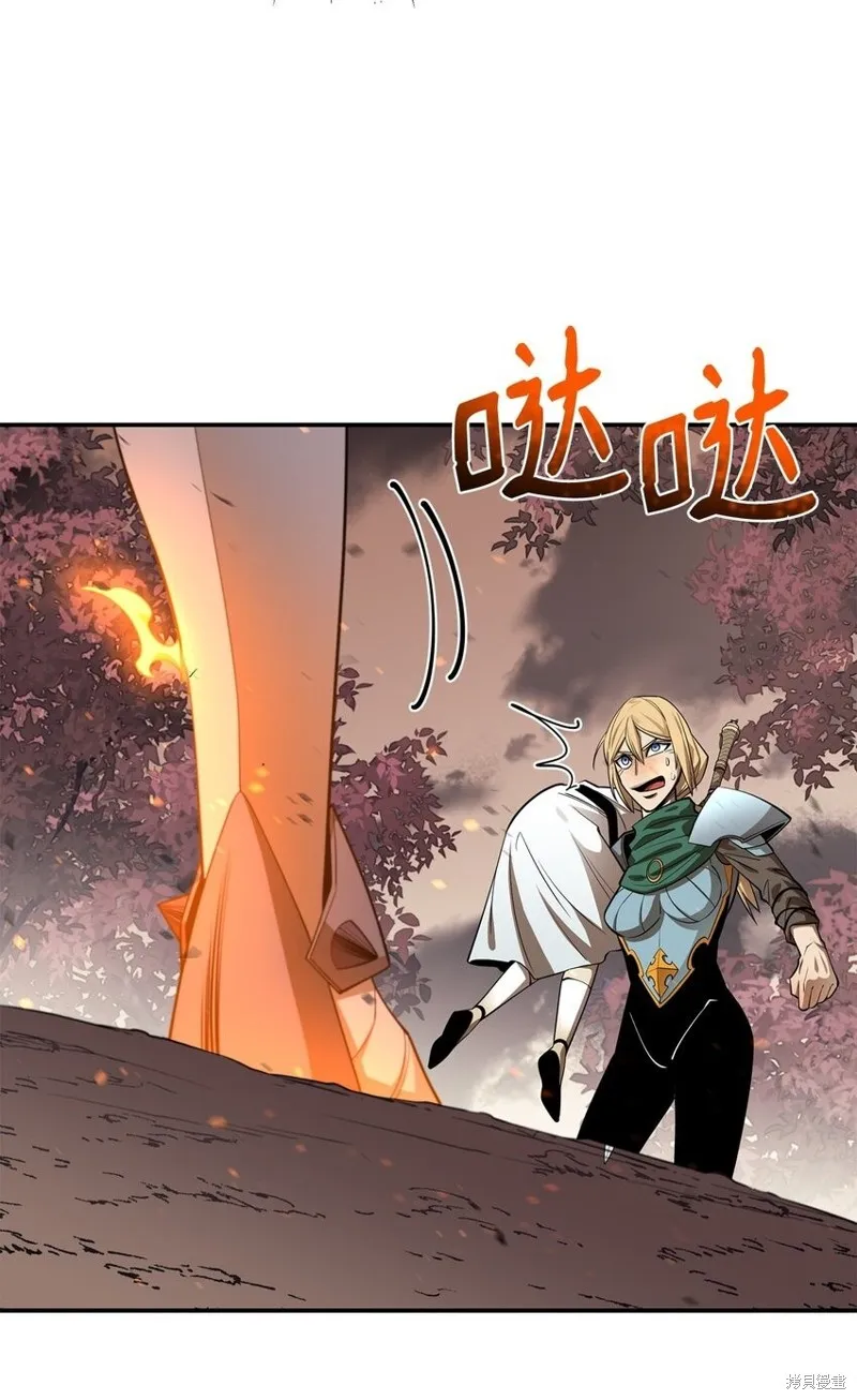 最强饭桶,第80话,第50张