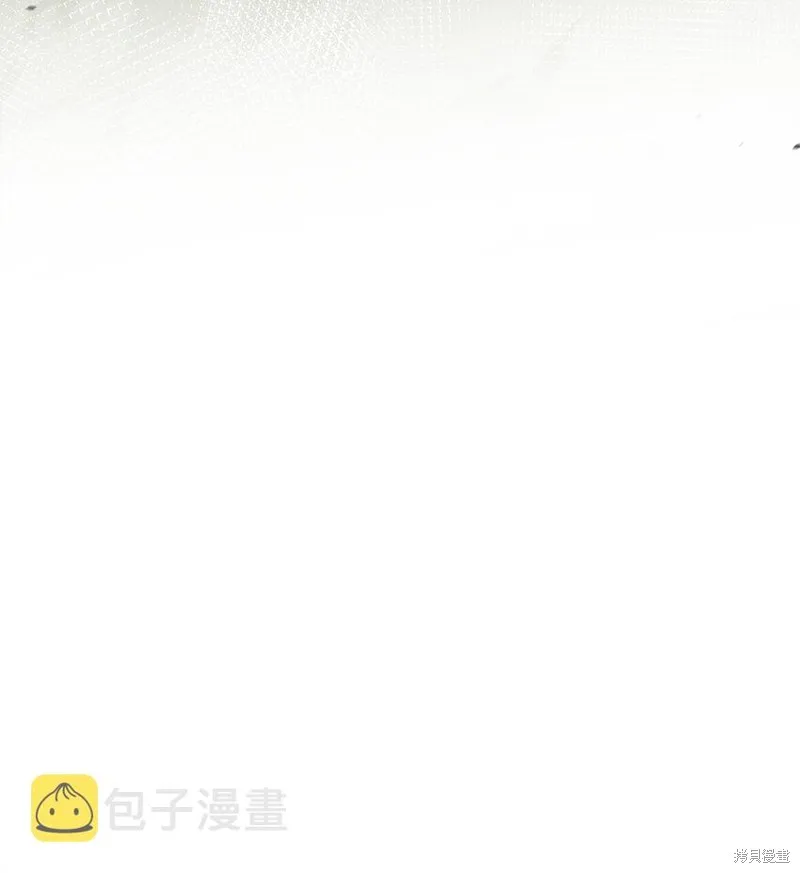 最强饭桶,第80话,第81张