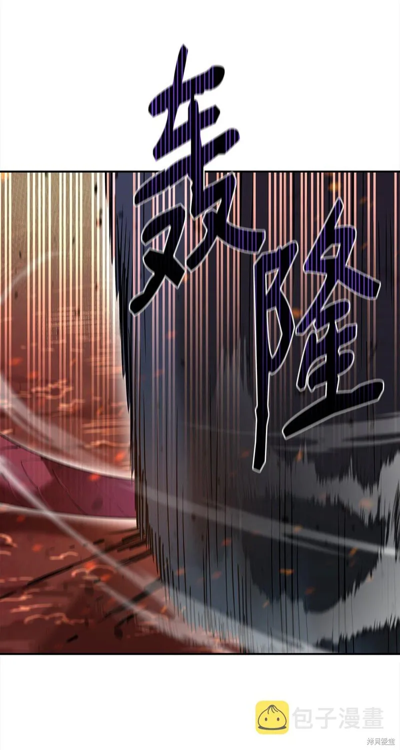 最强饭桶,第80话,第88张
