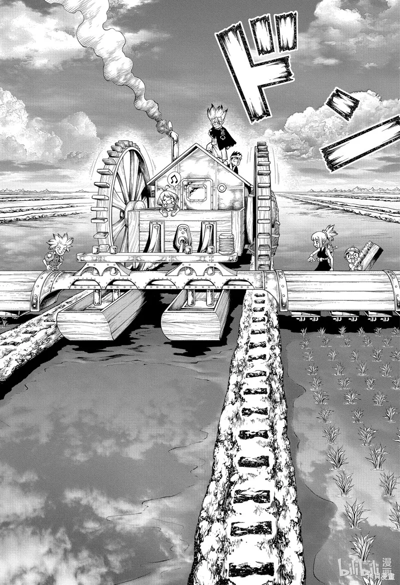 石纪元,第211話,第12张