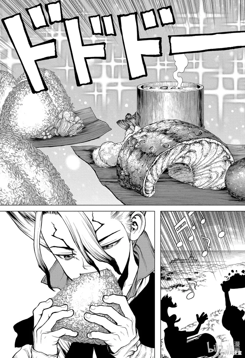 石纪元,第211話,第17张