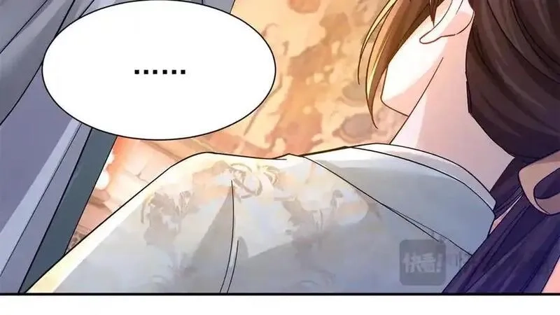 韶光慢,177 诬陷风波,第124张