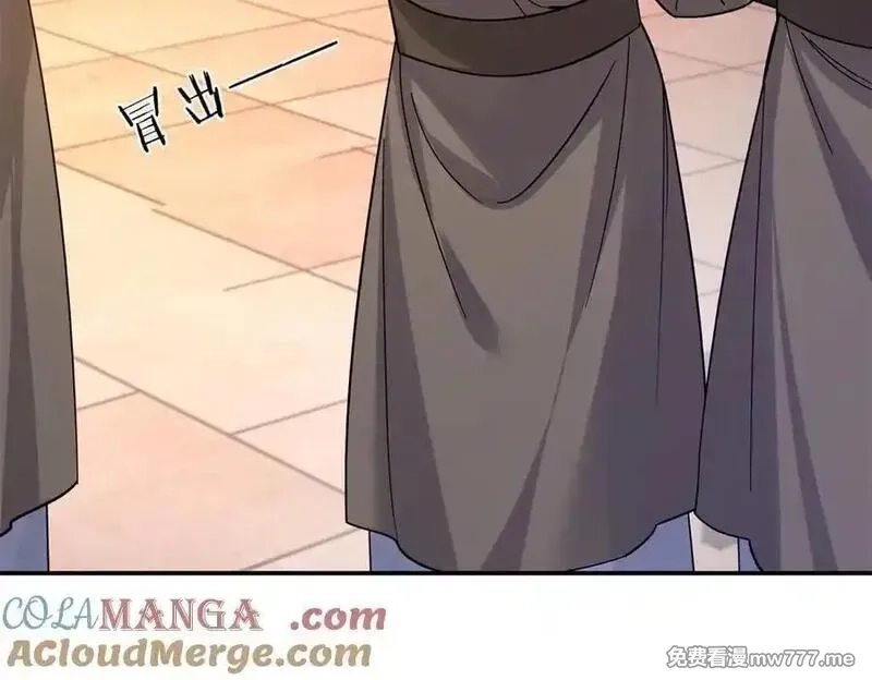 韶光慢,177 诬陷风波,第133张