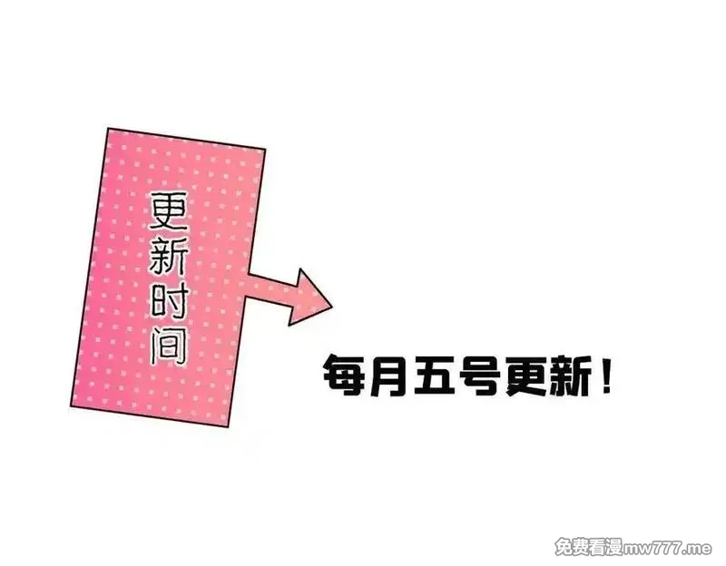 韶光慢,177 诬陷风波,第135张