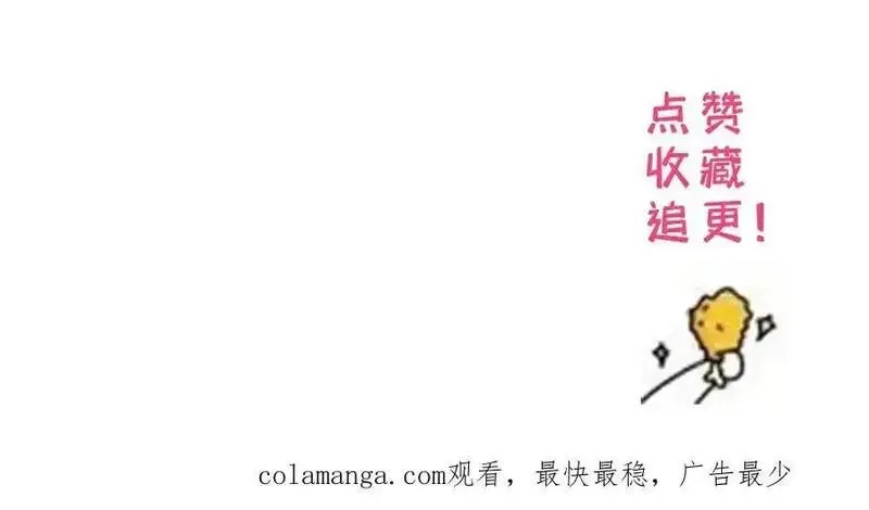 韶光慢,177 诬陷风波,第136张