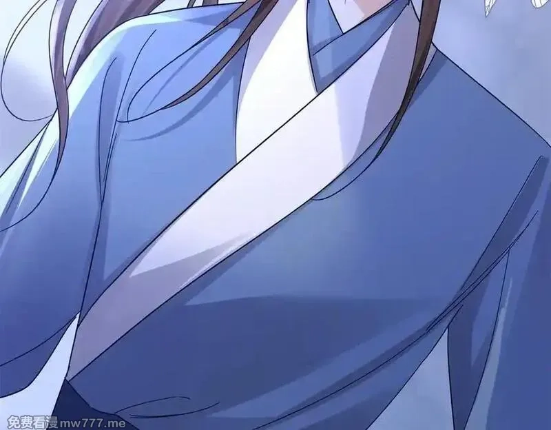 韶光慢,177 诬陷风波,第18张