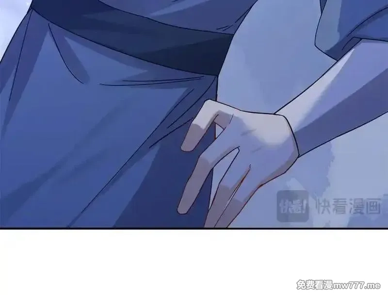 韶光慢,177 诬陷风波,第19张