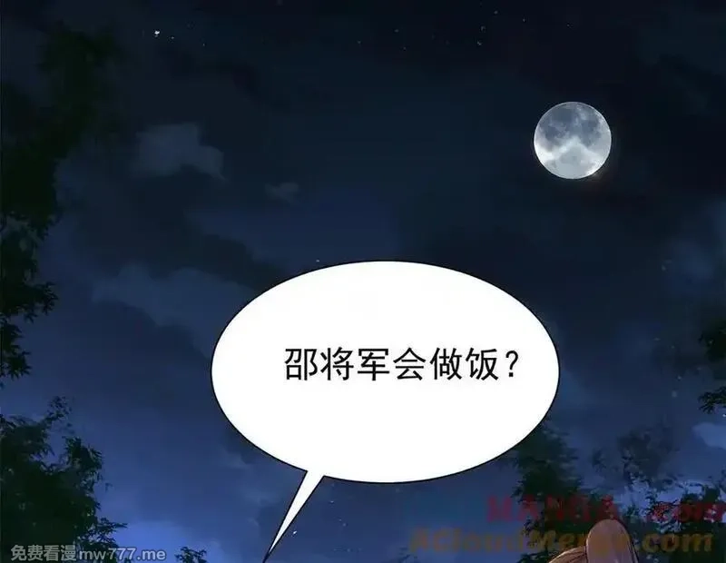 韶光慢,177 诬陷风波,第21张