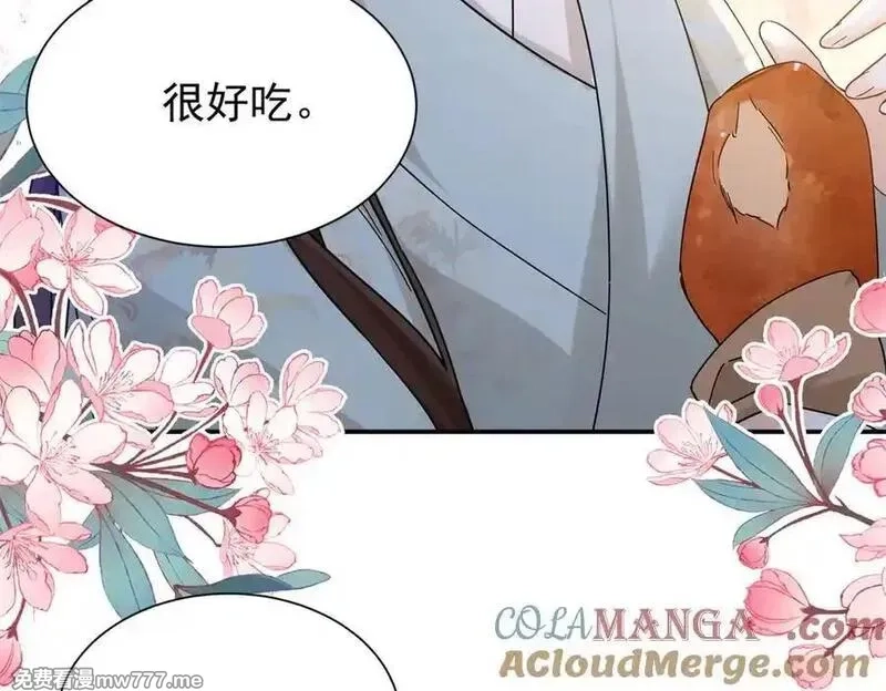 韶光慢,177 诬陷风波,第49张