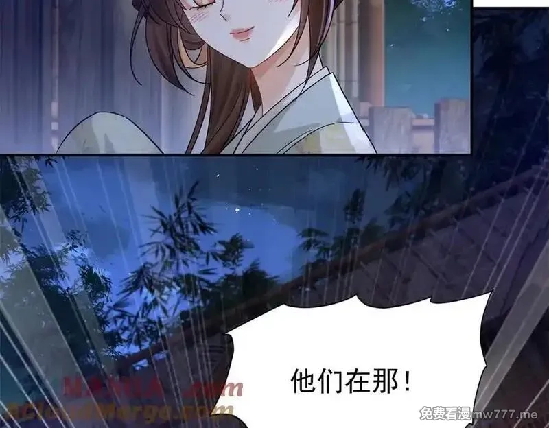 韶光慢,177 诬陷风波,第61张