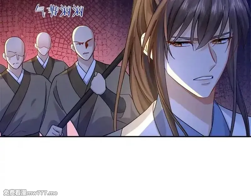 韶光慢,177 诬陷风波,第70张