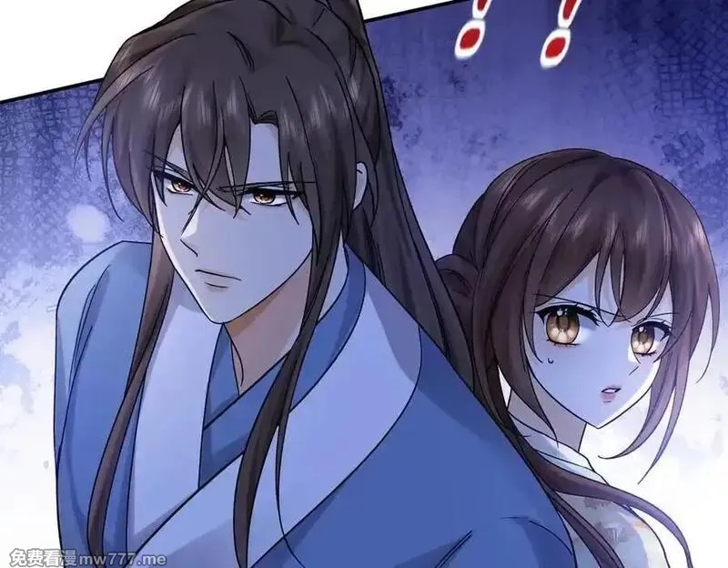 韶光慢,177 诬陷风波,第76张