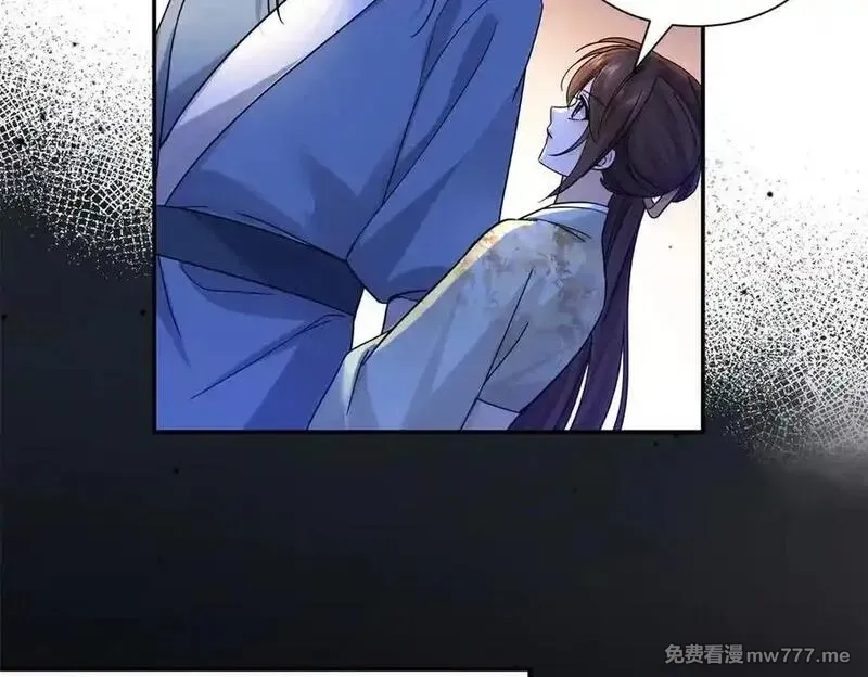 韶光慢,177 诬陷风波,第79张