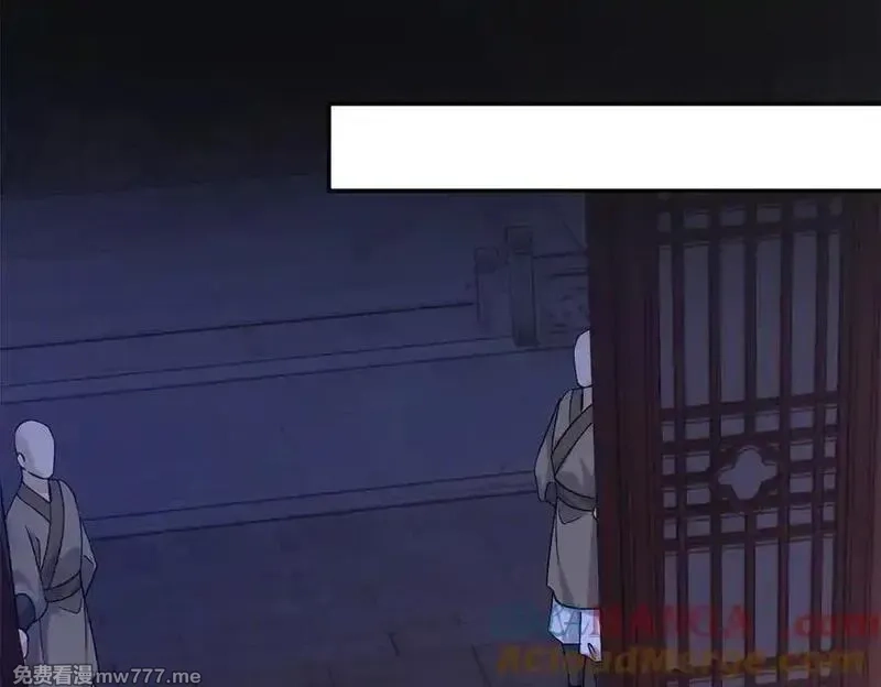 韶光慢,177 诬陷风波,第81张