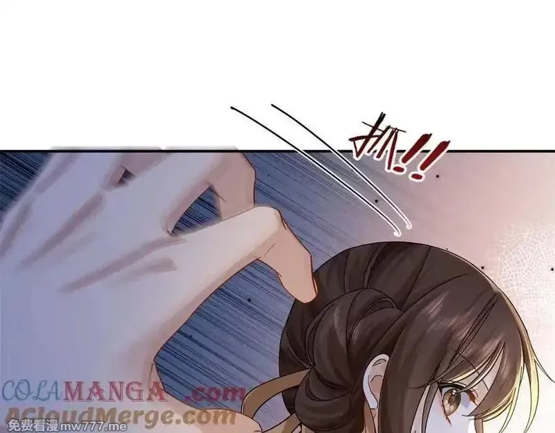 韶光慢,177 诬陷风波,第93张