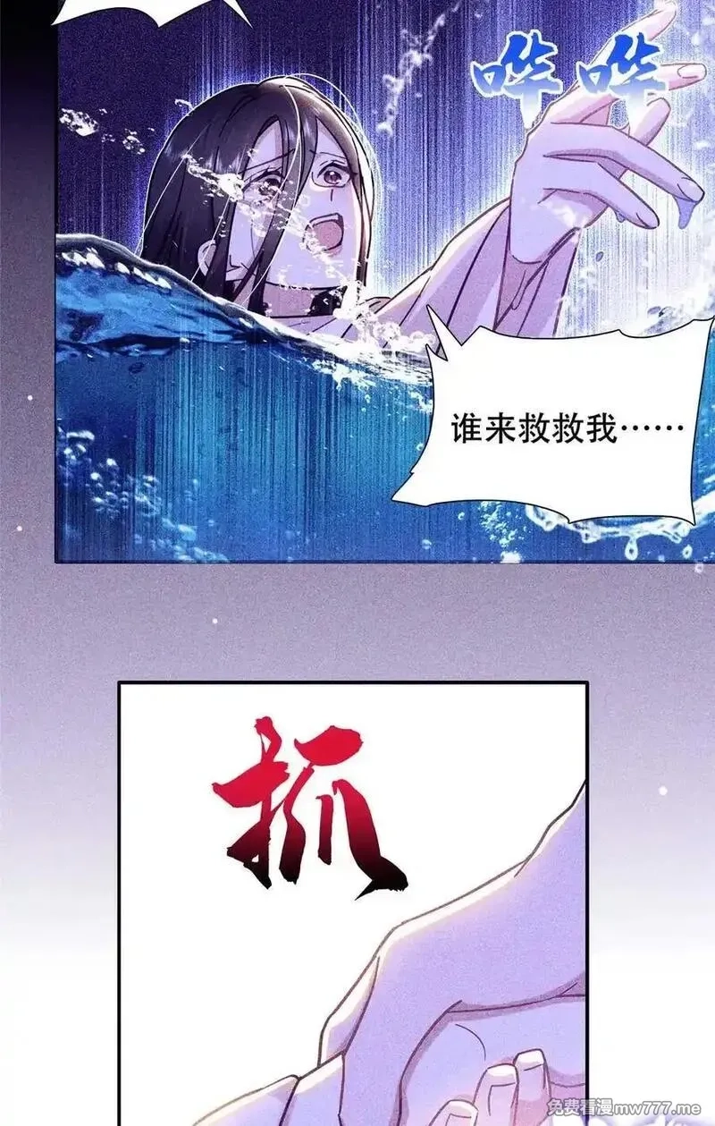 韶光慢,165 要瞒冠军侯一辈子吗？,第10张