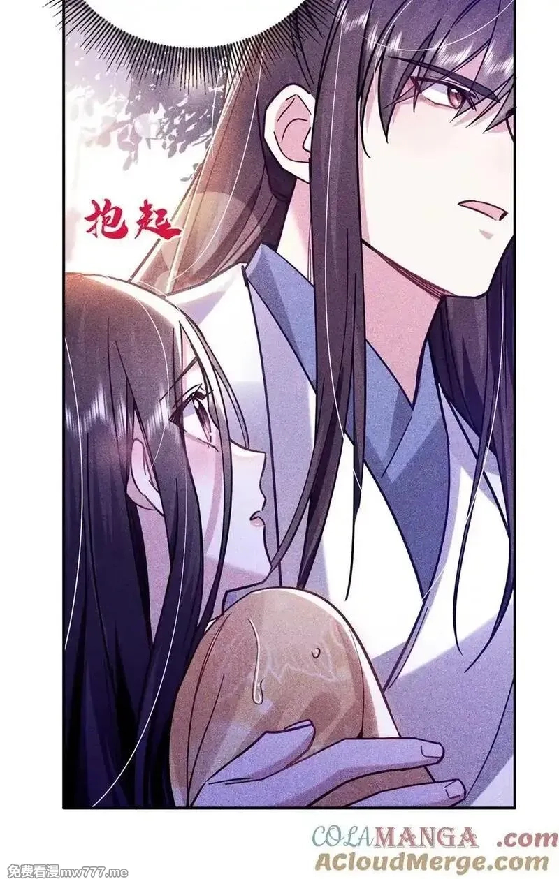 韶光慢,165 要瞒冠军侯一辈子吗？,第13张