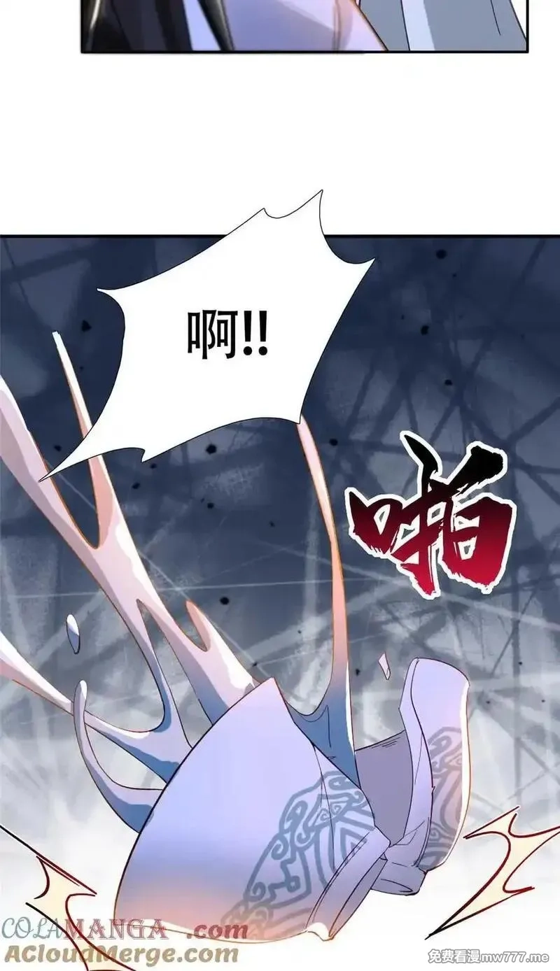 韶光慢,165 要瞒冠军侯一辈子吗？,第17张