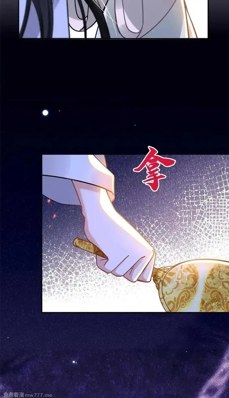 韶光慢,165 要瞒冠军侯一辈子吗？,第20张