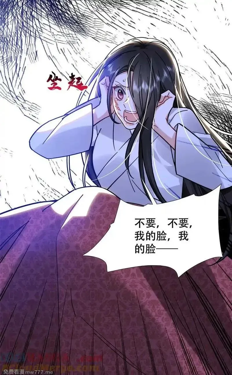 韶光慢,165 要瞒冠军侯一辈子吗？,第29张