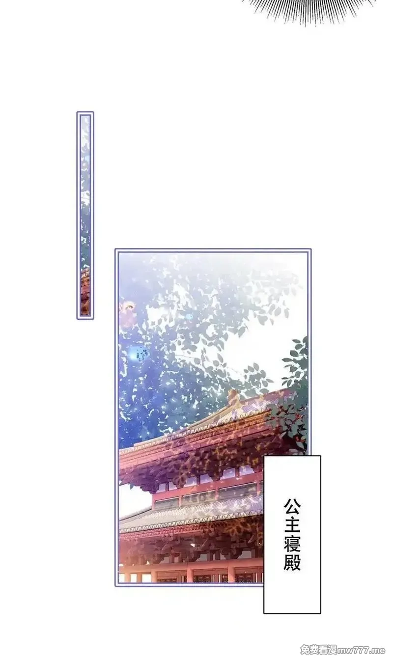 韶光慢,165 要瞒冠军侯一辈子吗？,第6张