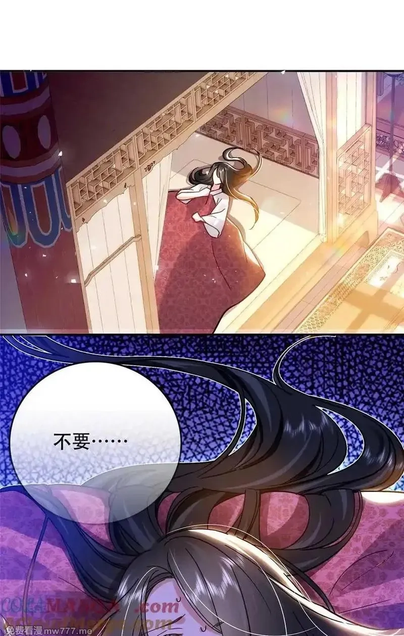 韶光慢,165 要瞒冠军侯一辈子吗？,第7张