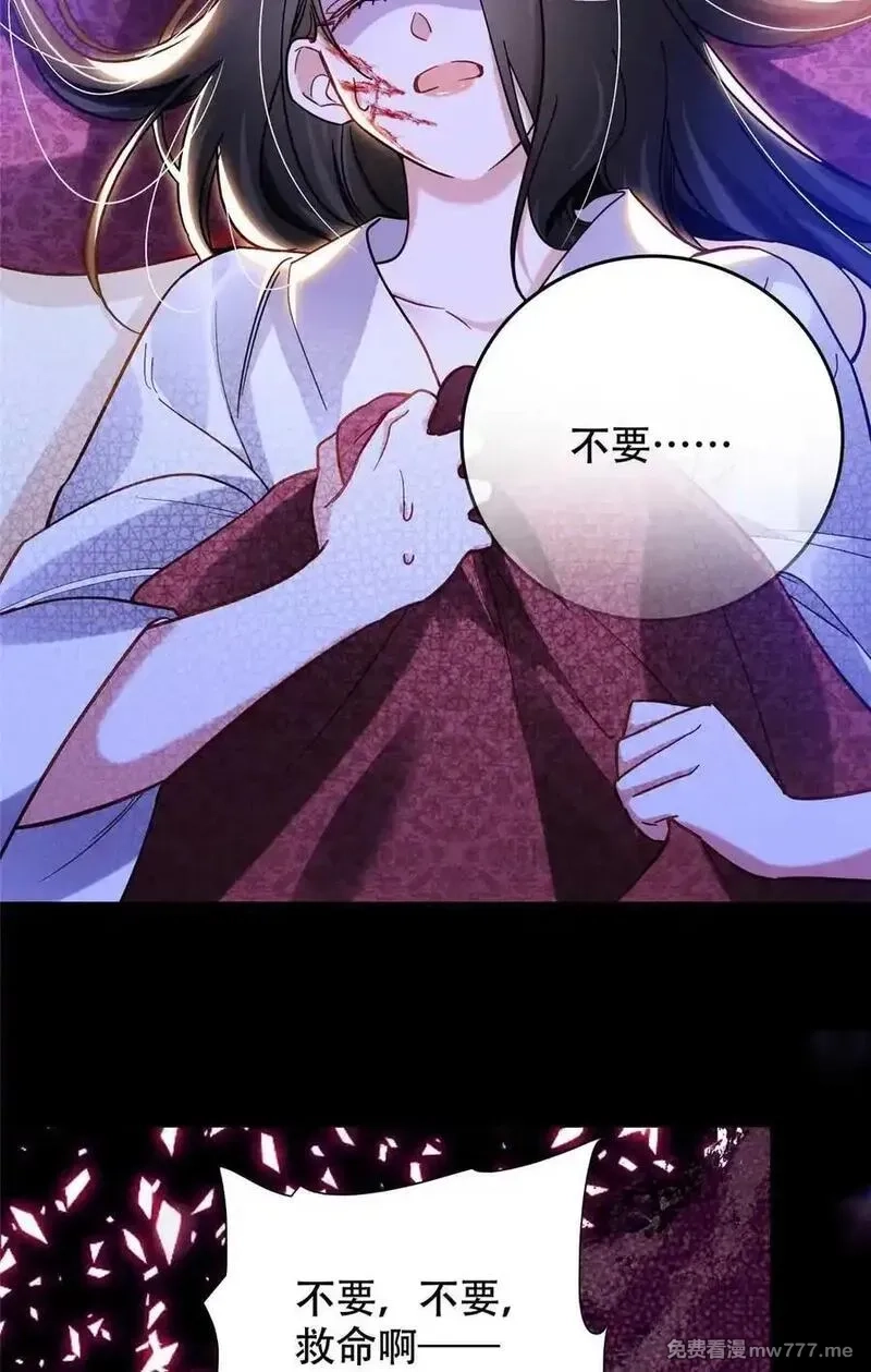 韶光慢,165 要瞒冠军侯一辈子吗？,第8张