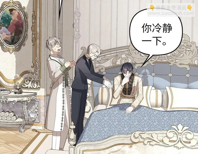虽然是骗子，但没关系,第14话 道别,第104张