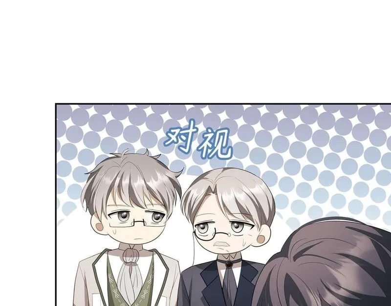 虽然是骗子，但没关系,第14话 道别,第106张