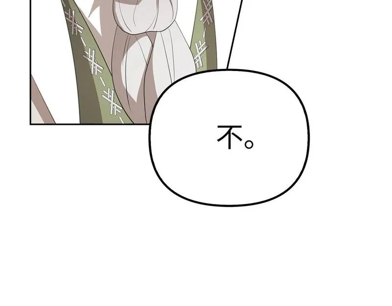 虽然是骗子，但没关系,第14话 道别,第126张