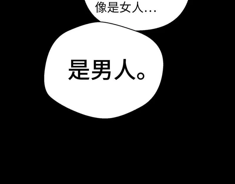 虽然是骗子，但没关系,第14话 道别,第166张