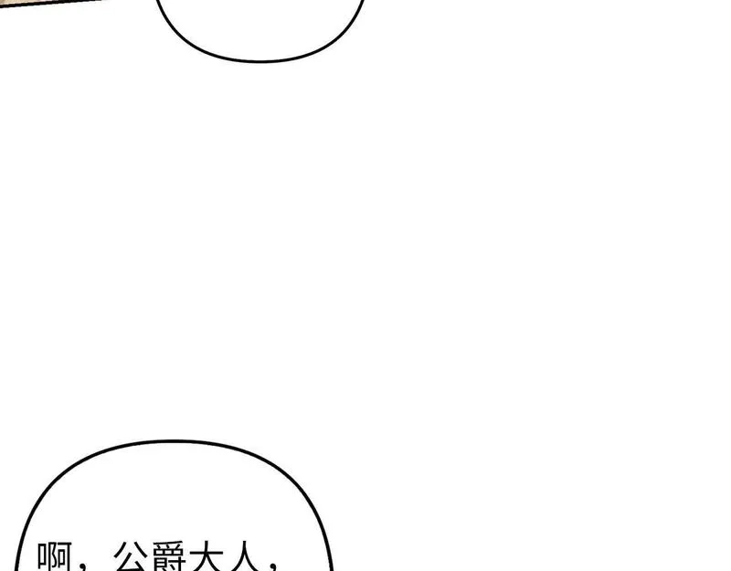 虽然是骗子，但没关系,第14话 道别,第178张