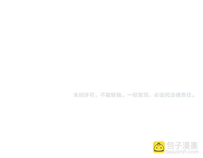 虽然是骗子，但没关系,第14话 道别,第190张