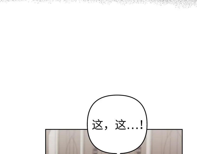 虽然是骗子，但没关系,第14话 道别,第20张