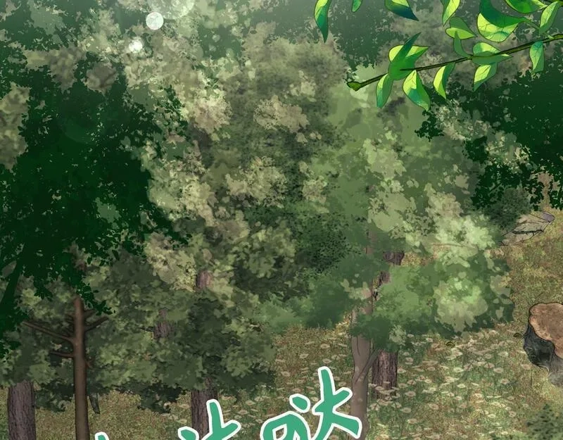 虽然是骗子，但没关系,第14话 道别,第48张