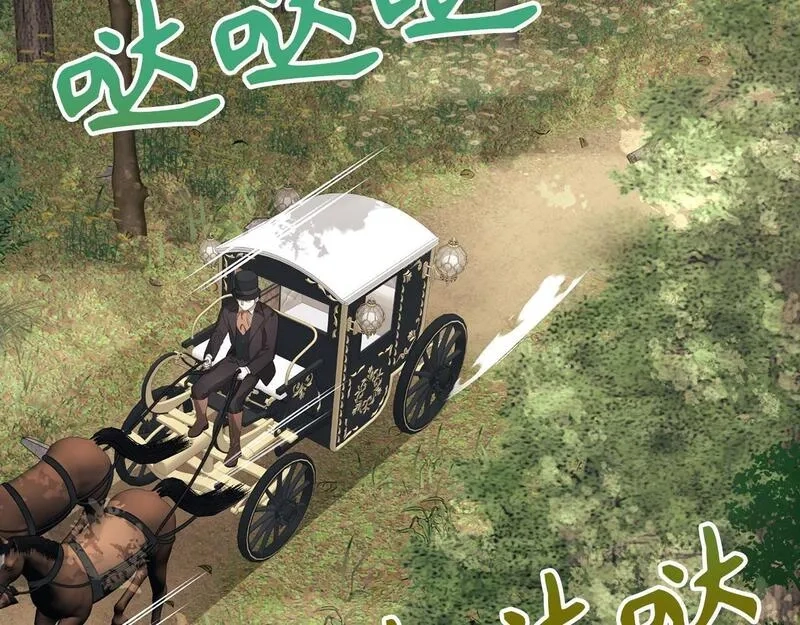 虽然是骗子，但没关系,第14话 道别,第49张