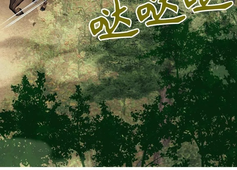虽然是骗子，但没关系,第14话 道别,第50张