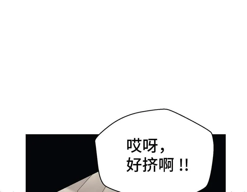 虽然是骗子，但没关系,第14话 道别,第51张