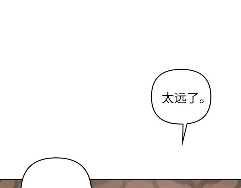 虽然是骗子，但没关系,第14话 道别,第54张