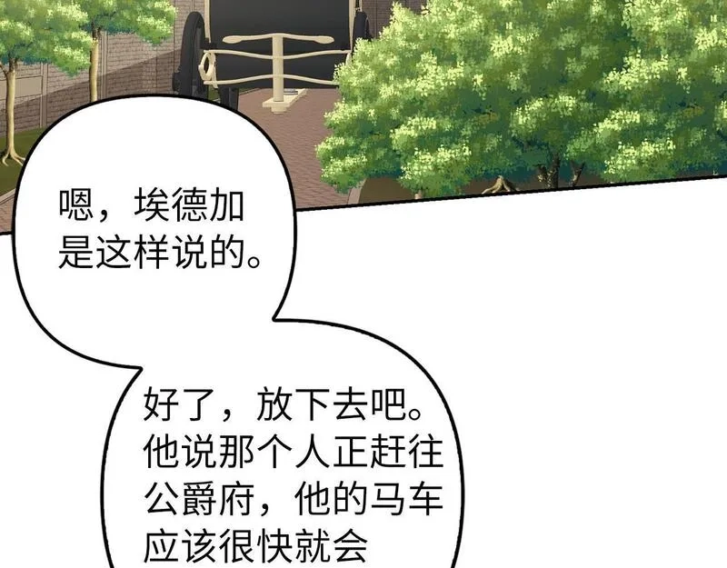 虽然是骗子，但没关系,第14话 道别,第67张