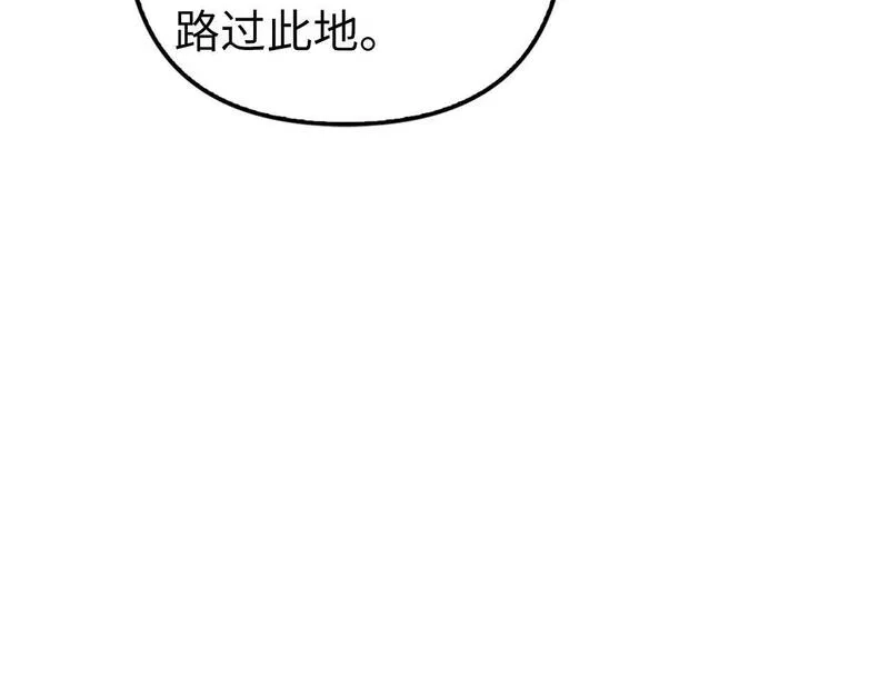 虽然是骗子，但没关系,第14话 道别,第68张