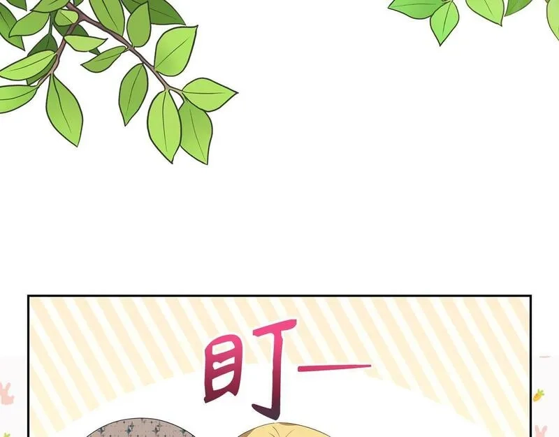 虽然是骗子，但没关系,第14话 道别,第72张