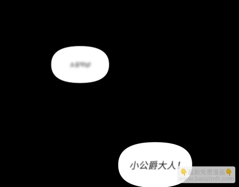 虽然是骗子，但没关系,第14话 道别,第91张