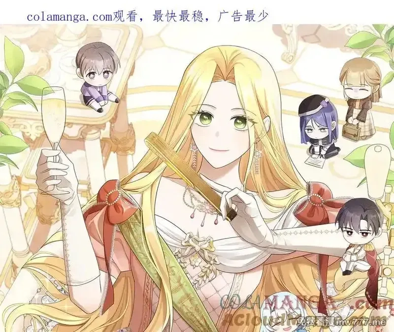 虽然是骗子，但没关系,第51话 遗失的记忆,第1张