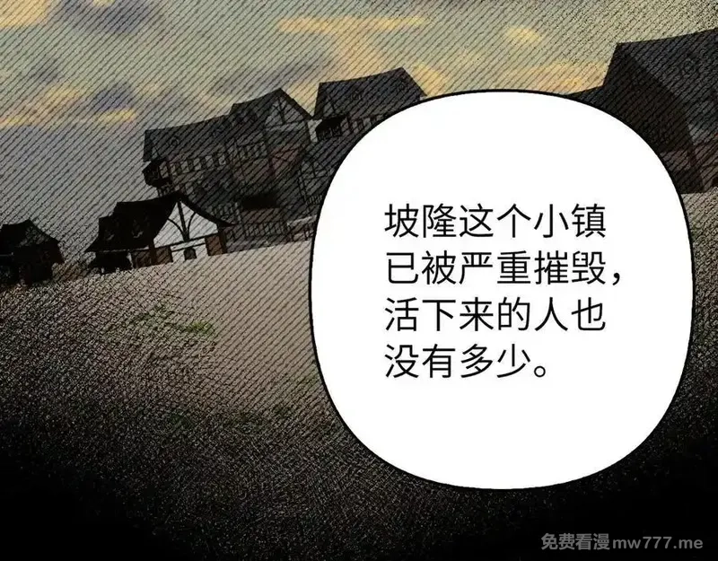 虽然是骗子，但没关系,第51话 遗失的记忆,第120张