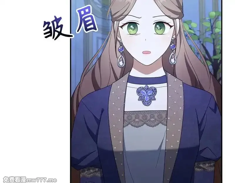 虽然是骗子，但没关系,第51话 遗失的记忆,第31张