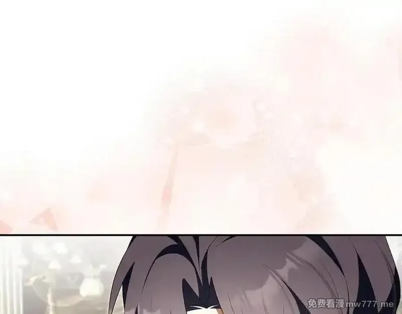 虽然是骗子，但没关系,第59话 夫人被拘禁,第104张